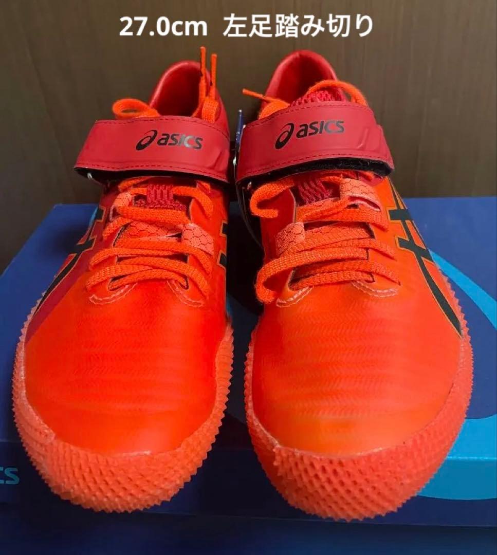 asics ハイジャンププロ2（L）スパイクシューズ オレンジ 27.0 新品