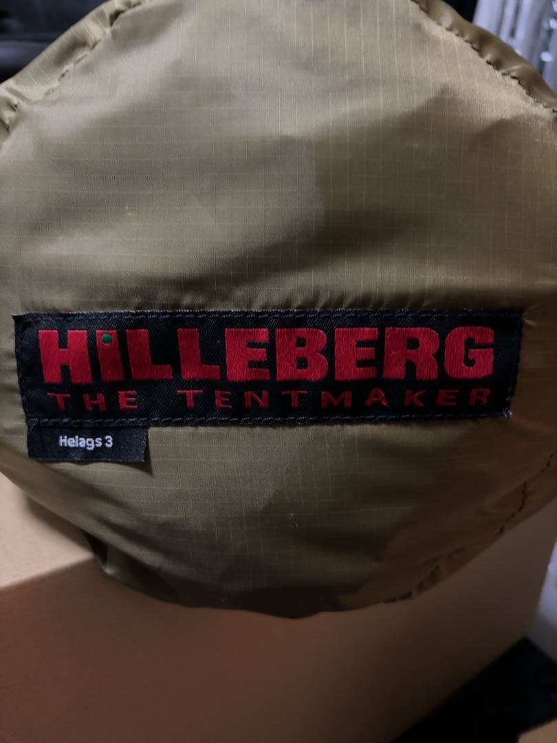 【試し張りのみ】HILLEBERG HELAGS3 ヒルバーグ へラグス3