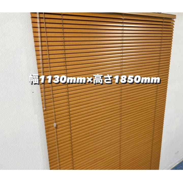 最終値下げ‼️タチカワブラインド　シルキー25RDS 木目調