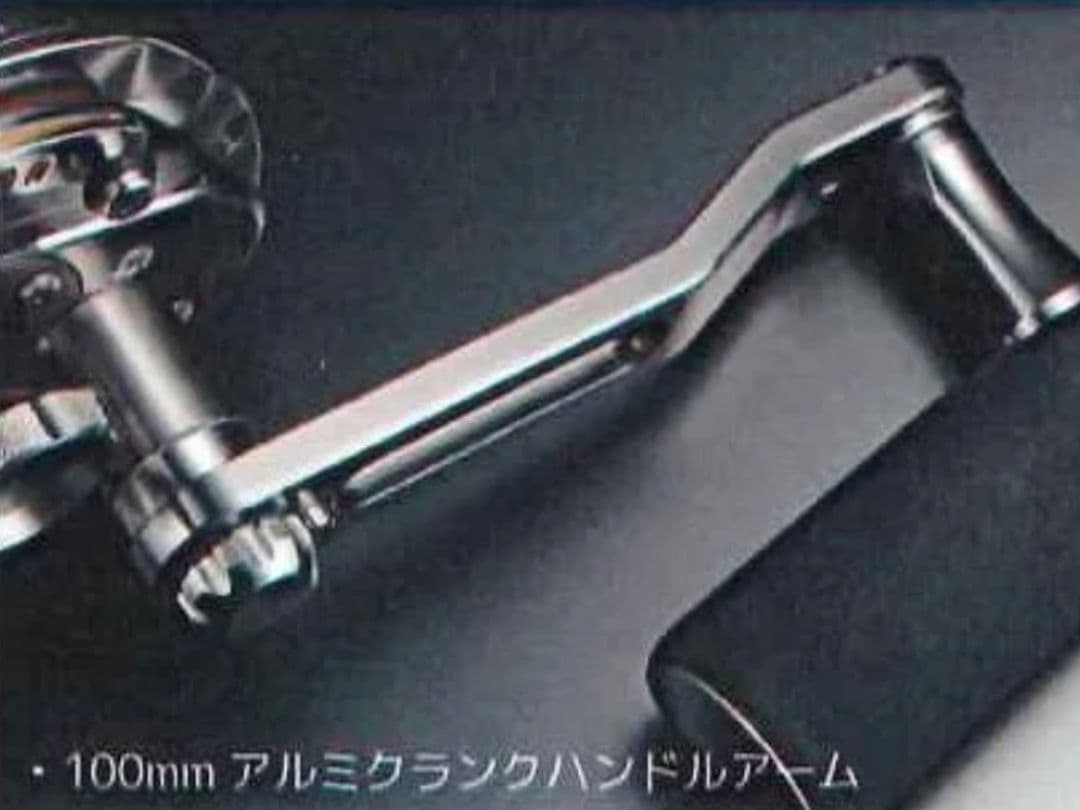 Marfix LN4 マーフィックス(新品未使用)