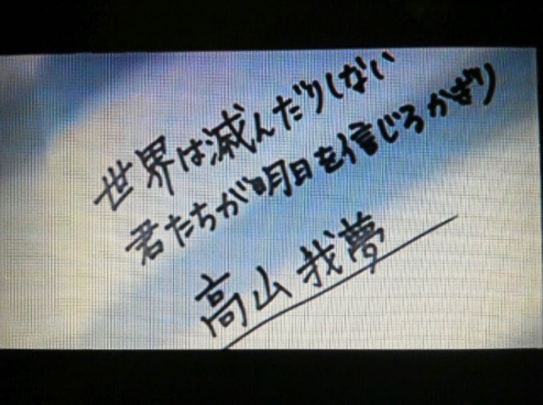 ウルトラマンガイア 超時空の大決戦プロップ ガリバー旅行記