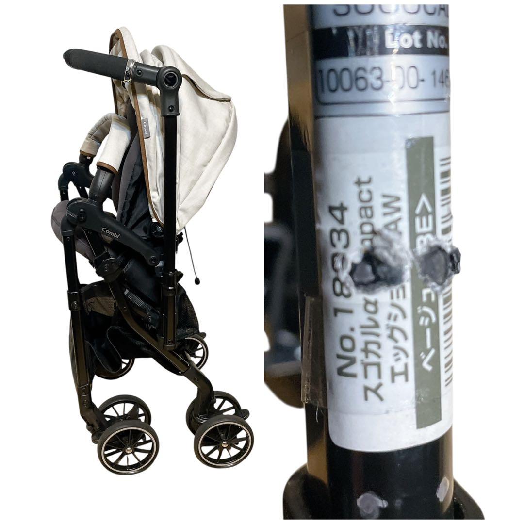 コンビ　スゴカルαcompact エッグショックAW ベージュ　オート4キャス