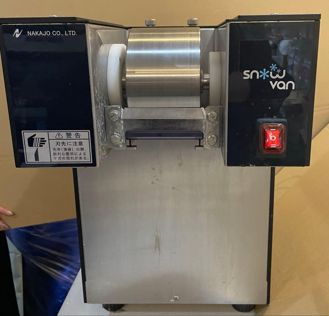 製氷機van nsd-151mw