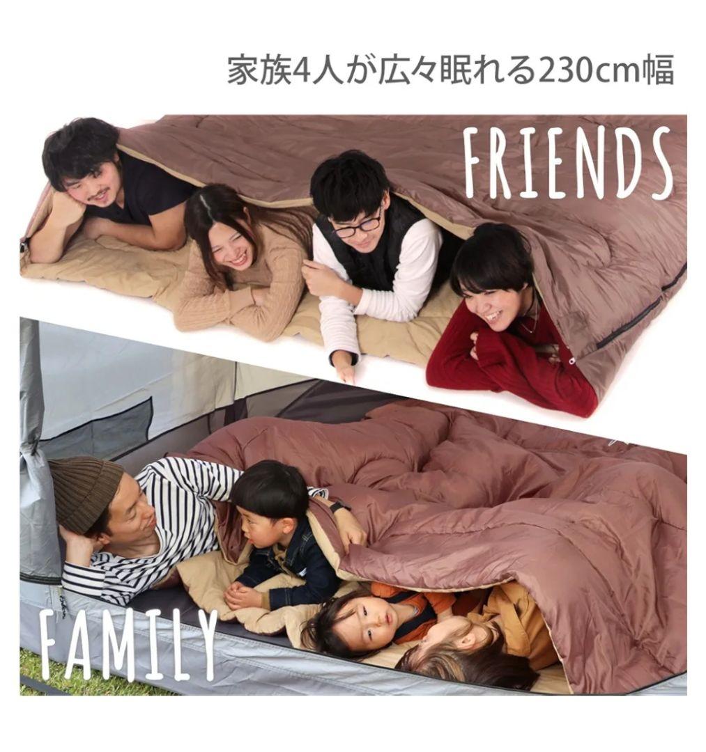 【本日中のみお値下げ⭕】DoD わがやのシェラフ【美品✨】