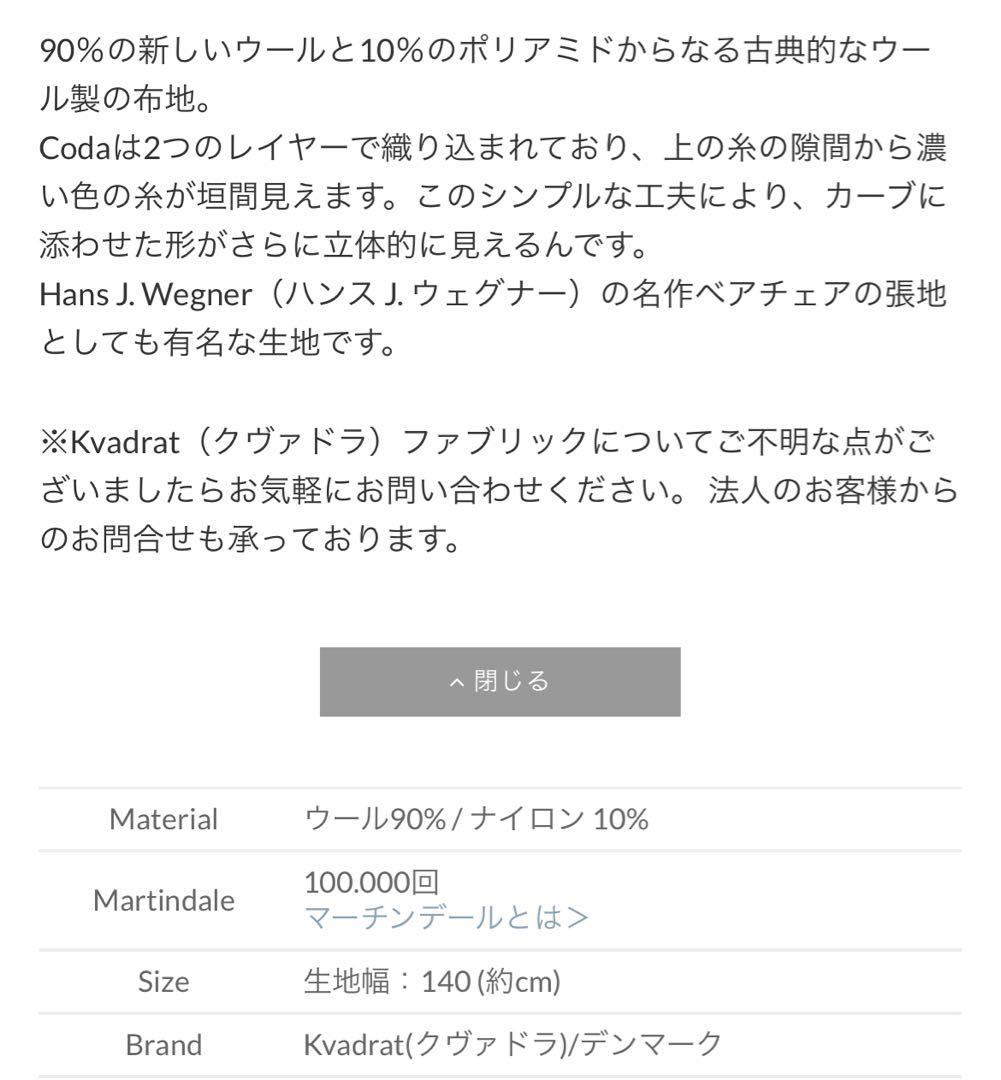 ハンス.J.ウェグナー GE290A ヴィンテージソファ