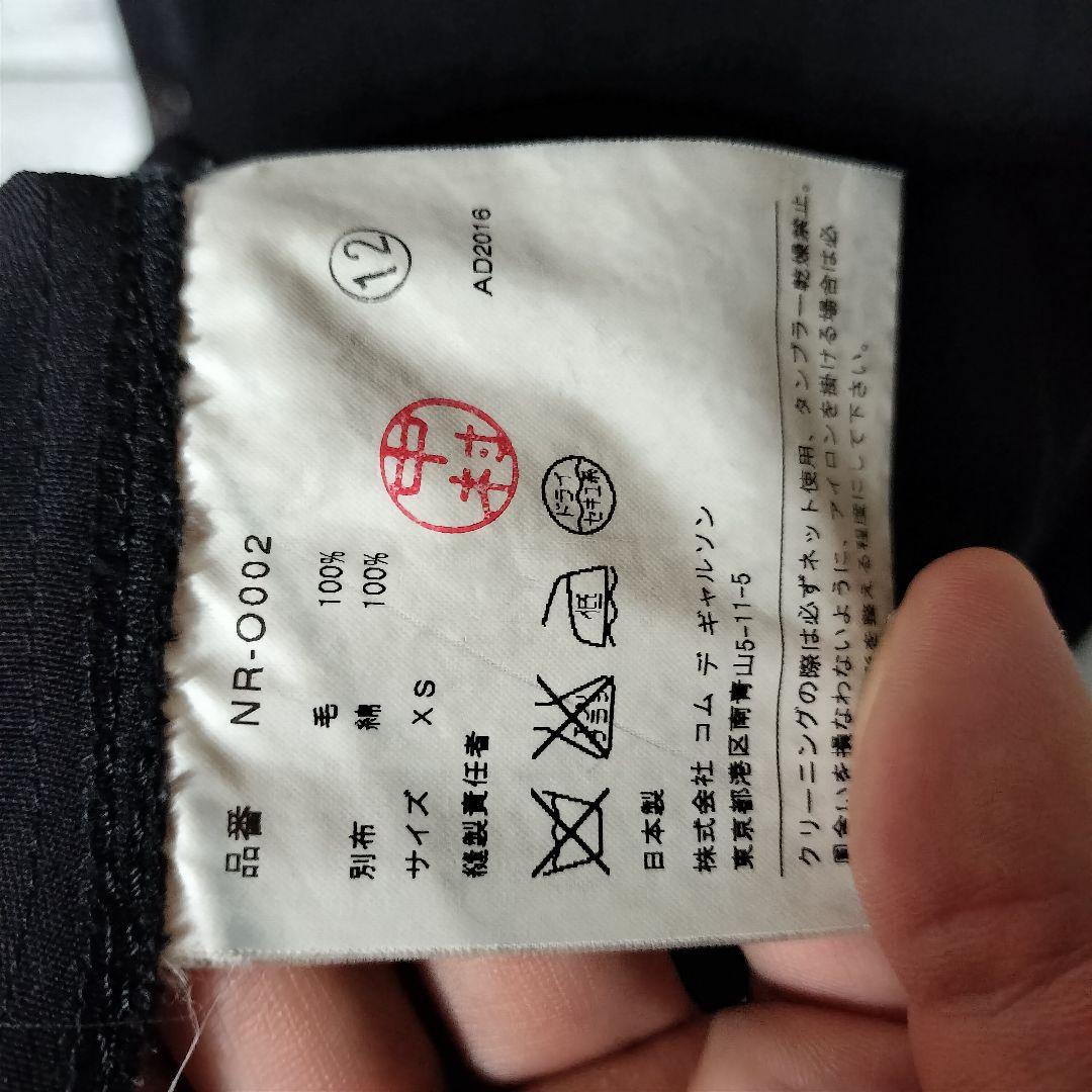 コムデギャルソンガール オーバオール サロペット 吊りスカート ウール