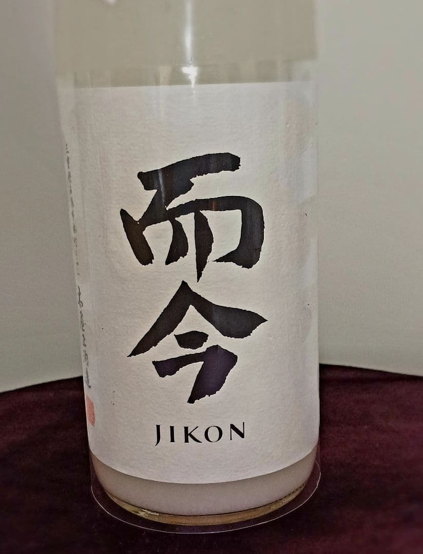 【入手困難！】而今 特別純米にごりざけ生720㎖