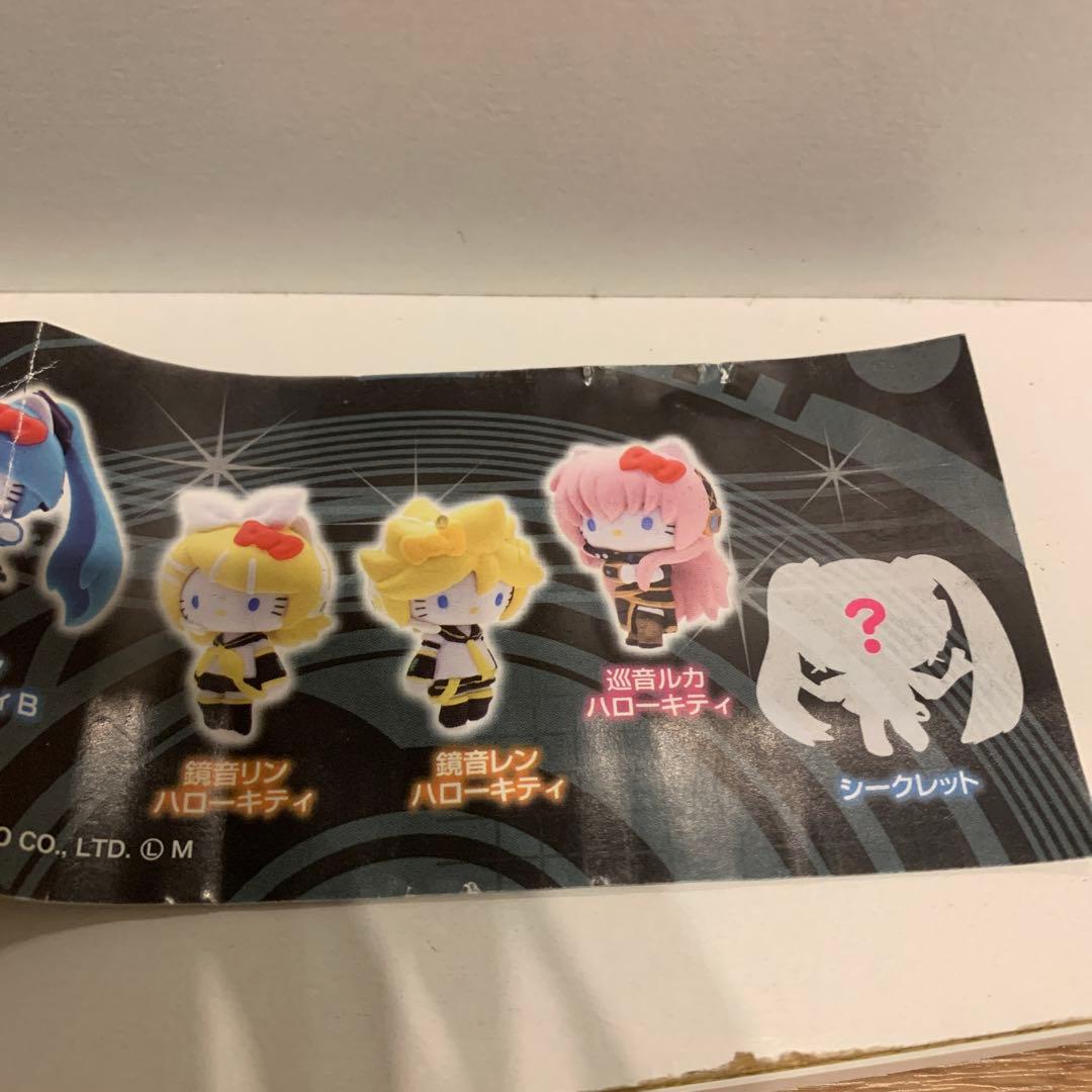 初音ミク×ハローキティ　ボールチェーンマスコット