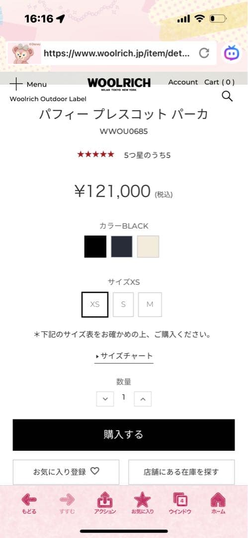 WOOLRICH フード付きダウンコート XS ブラック