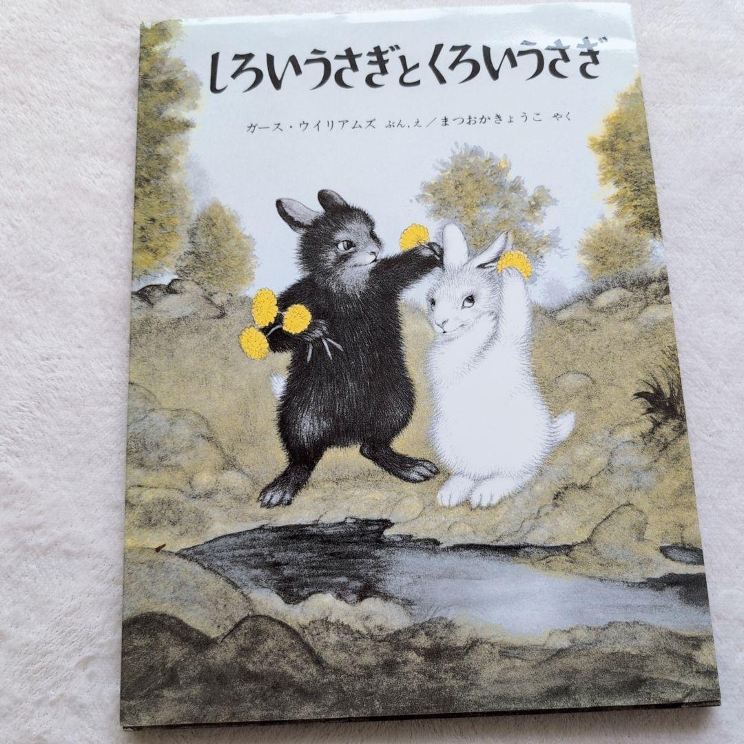 くもん推薦図書/名作多数　幼児〜低学年絵本42冊⑤(※メルカリ出品7/24迄)