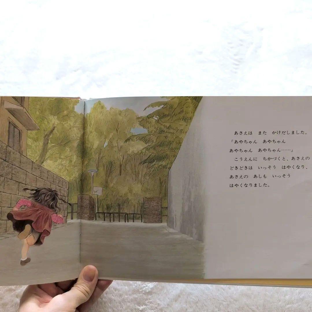 くもん推薦図書/名作多数　幼児〜低学年絵本42冊⑤(※メルカリ出品7/24迄)