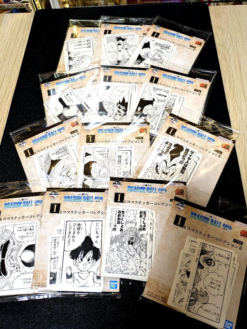 一番くじドラゴンボール40th〜其之二〜G賞２１種、I賞13種コンプリートセット