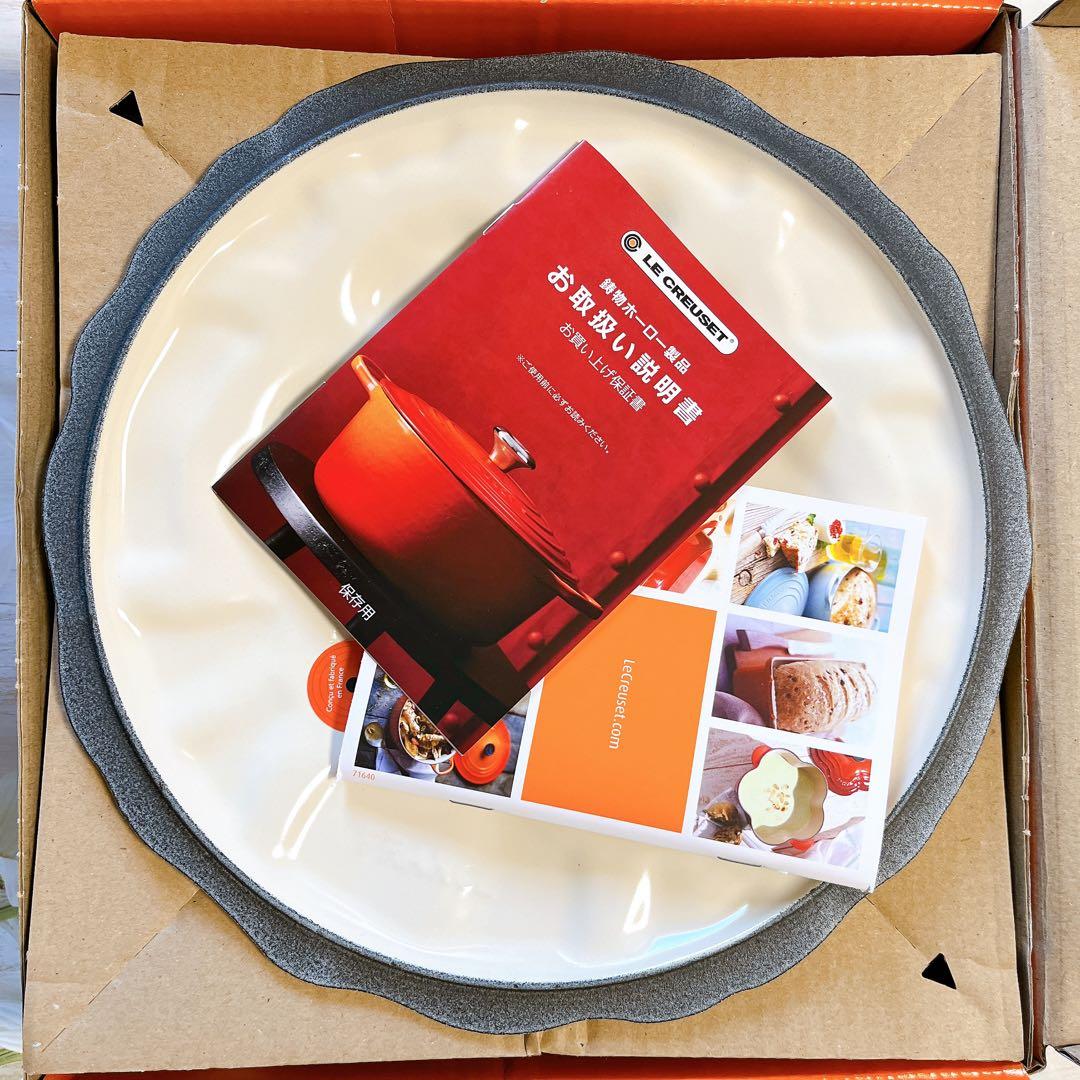 ♡ ルクルーゼ　ビュッフェ　キャセロール ペタルレリーフ　コットン　ゴールド