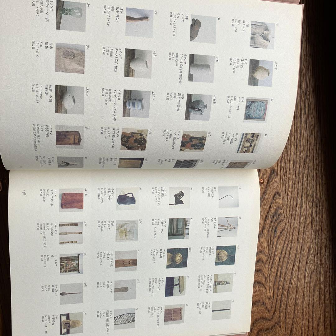 本　「古道具、その行き先　坂田和實の40年」 図録