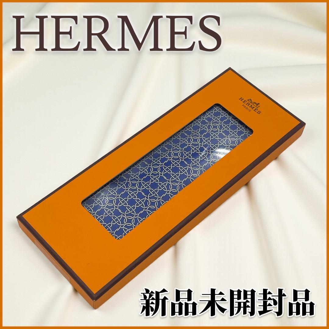 【新品未開封】HERMES ネクタイ メンズ　ブルー