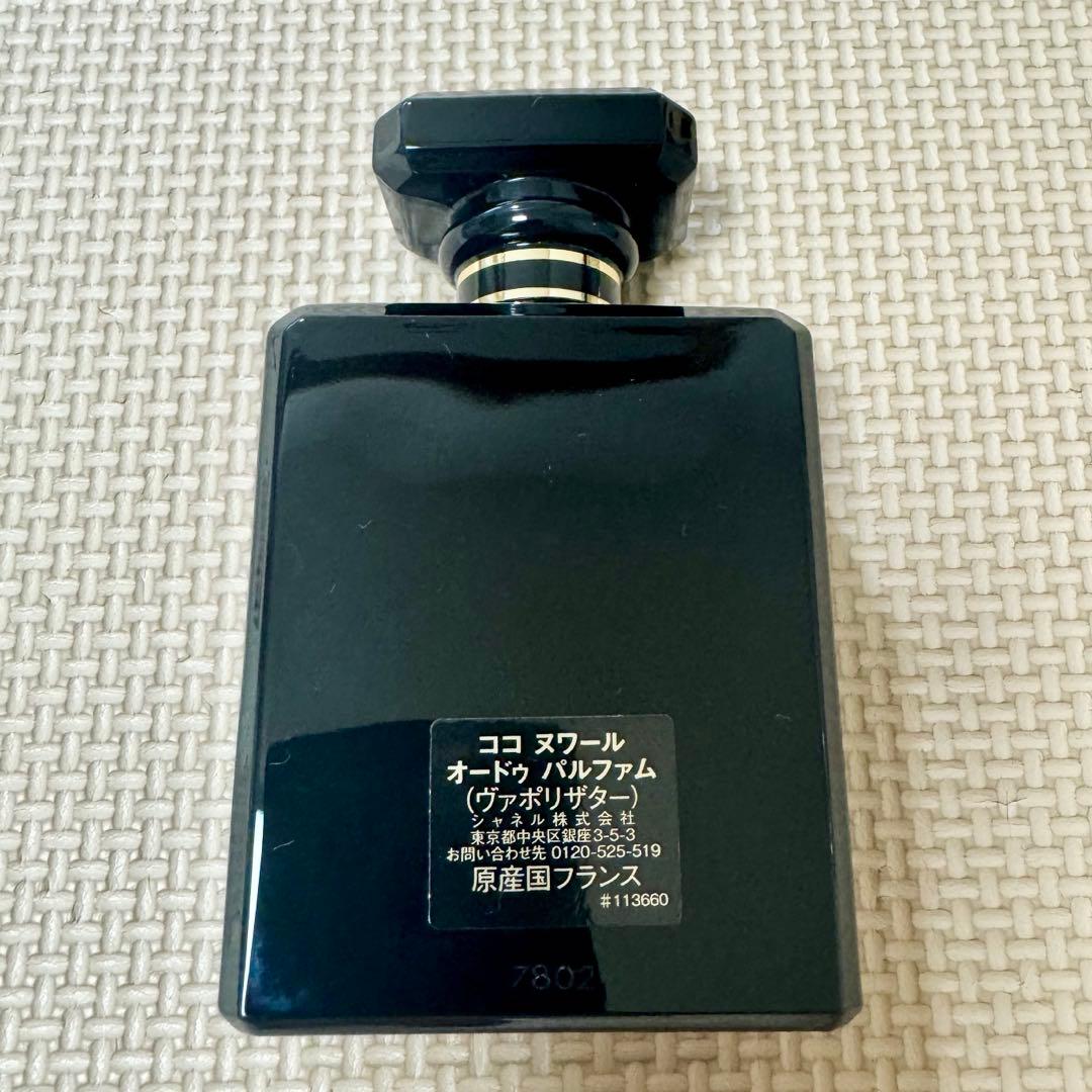 シャネル ココヌワール オードゥ パルファム ヴァポリザター100ml