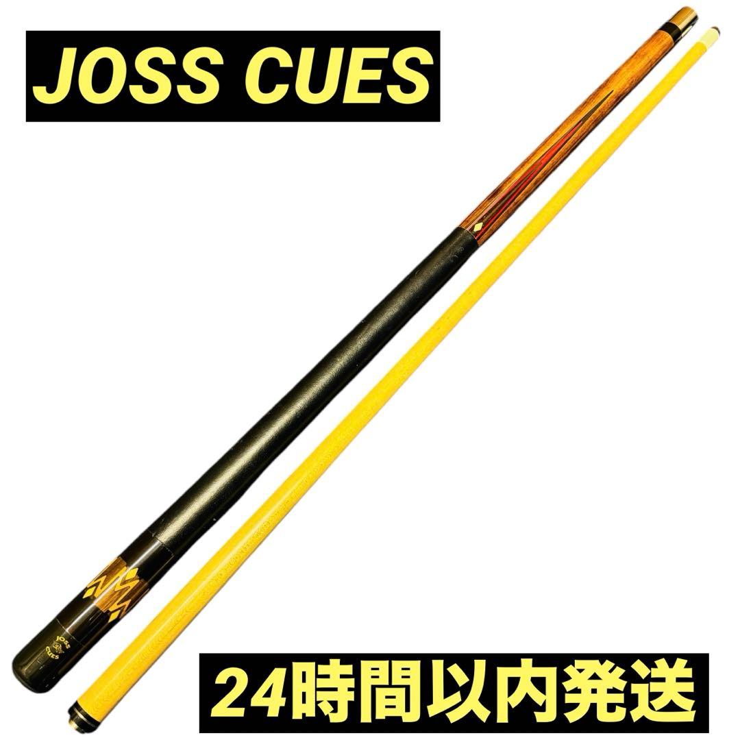 24時間以内発送 ビリヤード JOSS CUES USA ジョス キュー