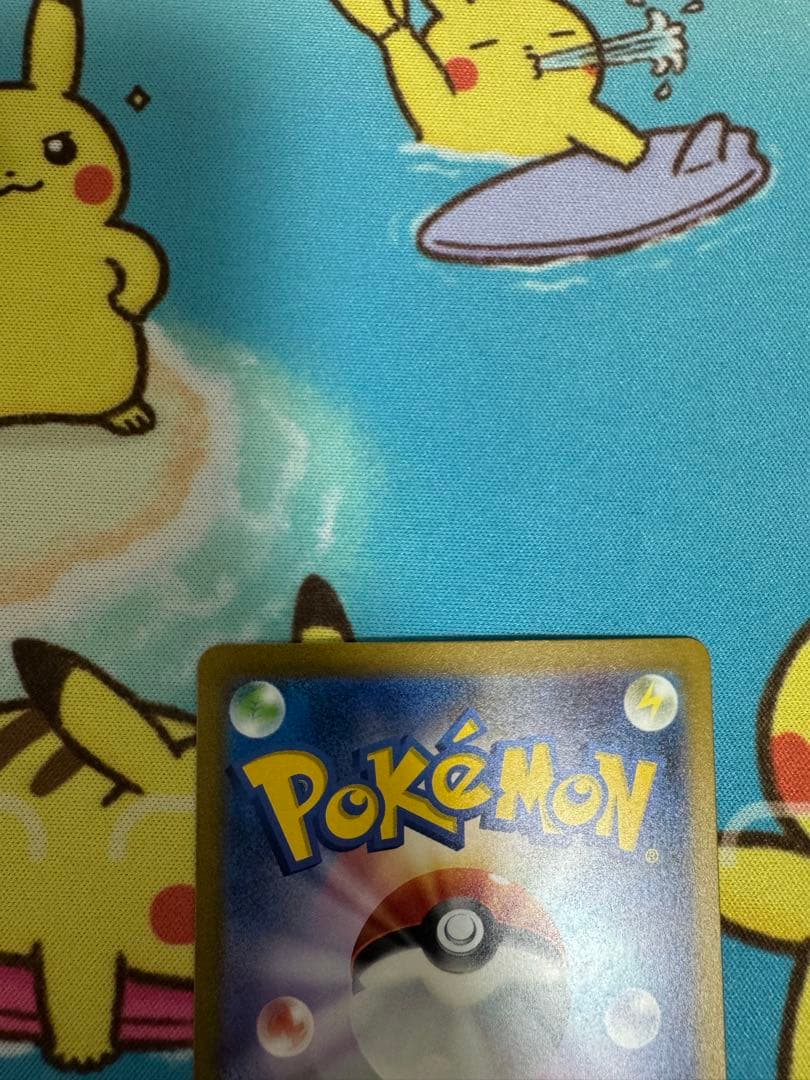 極美品　フシギバナex sar 151