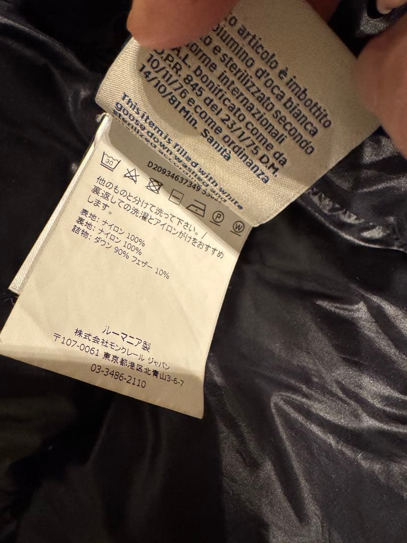 MONCLER ダウンジャケット 黒 フード付き