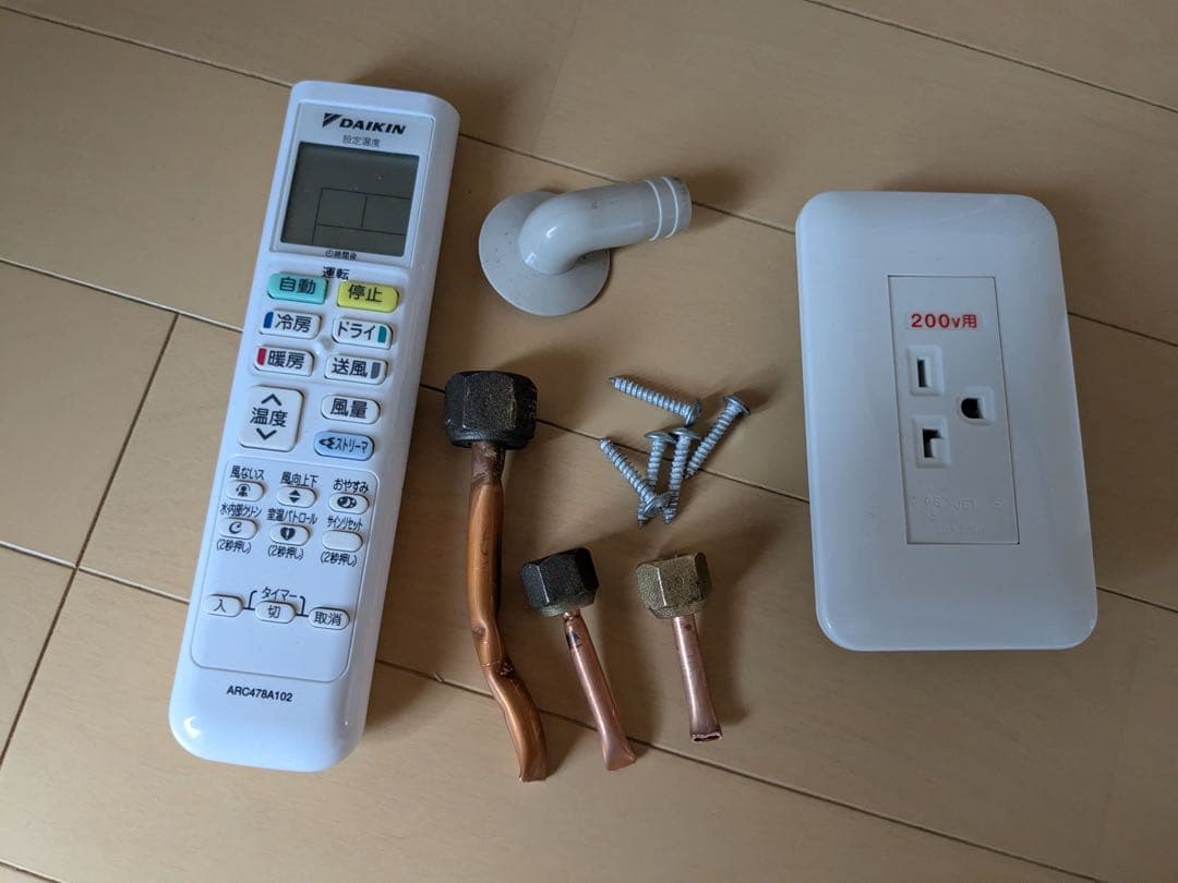 み*ん様 エアコン ダイキン 14畳用冷房4kw 2023年製(引き取りの方限定