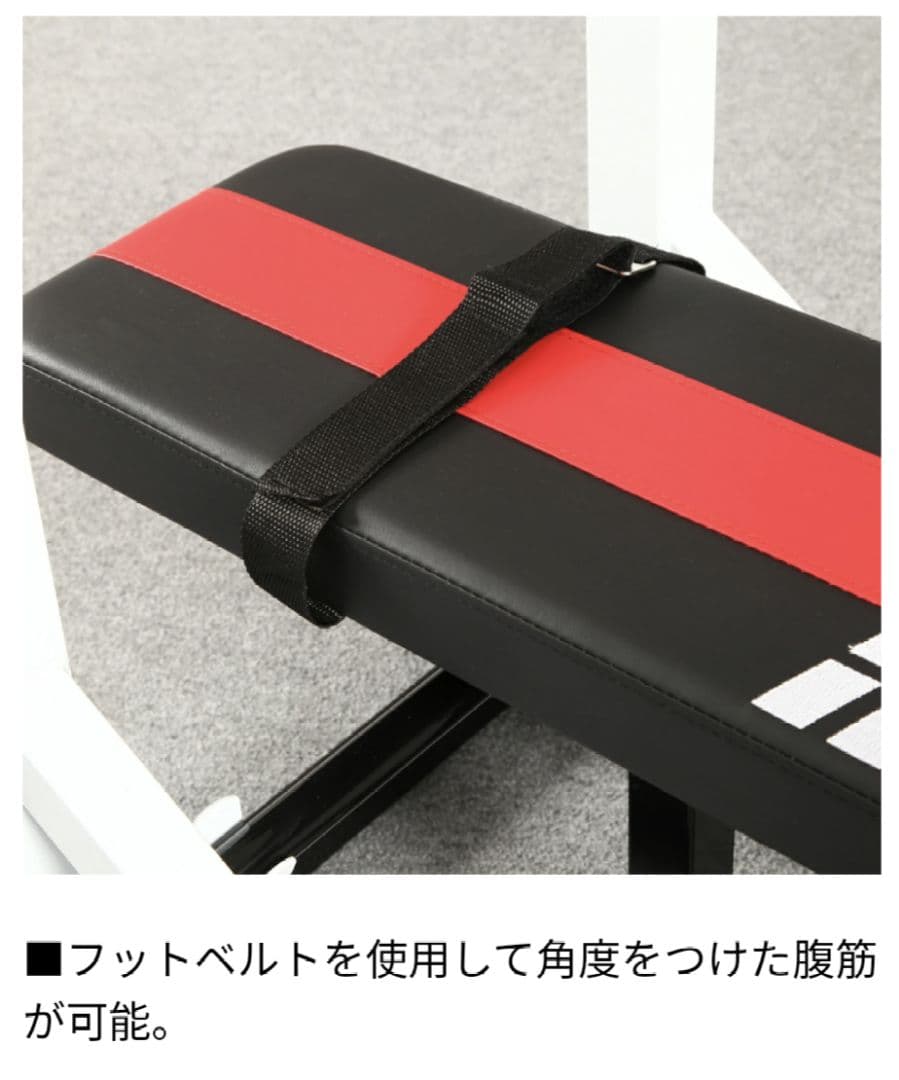 【美品・引取限定】IROTEC アイロテックダンベル＆ベンチプレス70kgセット