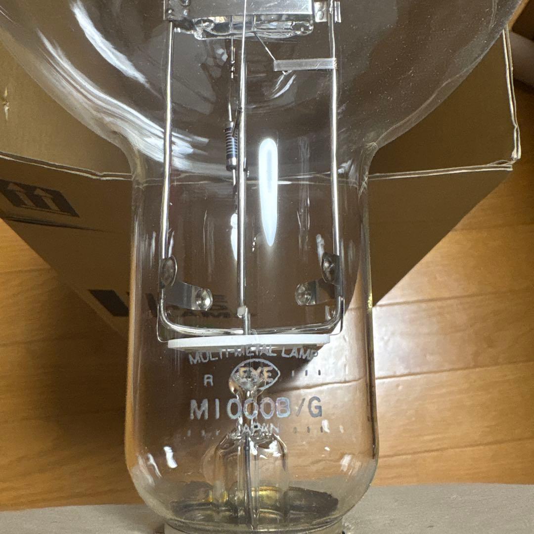 メタルハライドランプ　高演色グリーンランプM1000B/G、未使用保管品です。