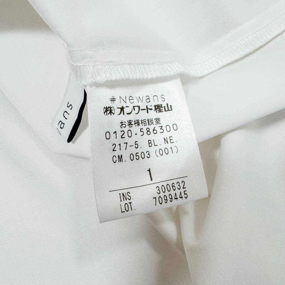 美品 ハッシュニュアンス 笹川友里さんコラボ パフスリーブ 半袖ブラウス 白 1