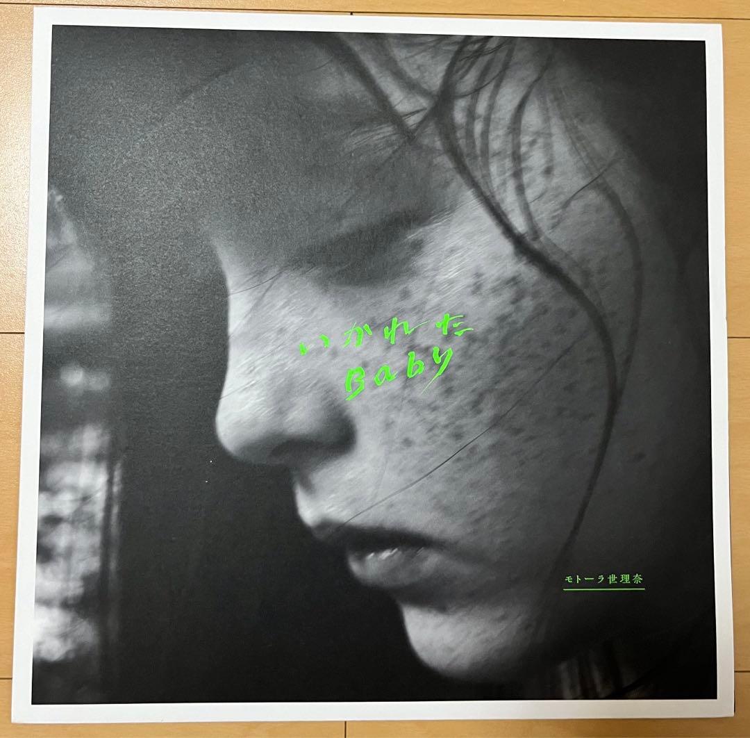 モトーラ世理奈　「いかれたBABY」 レコード　FISHMANSカバー