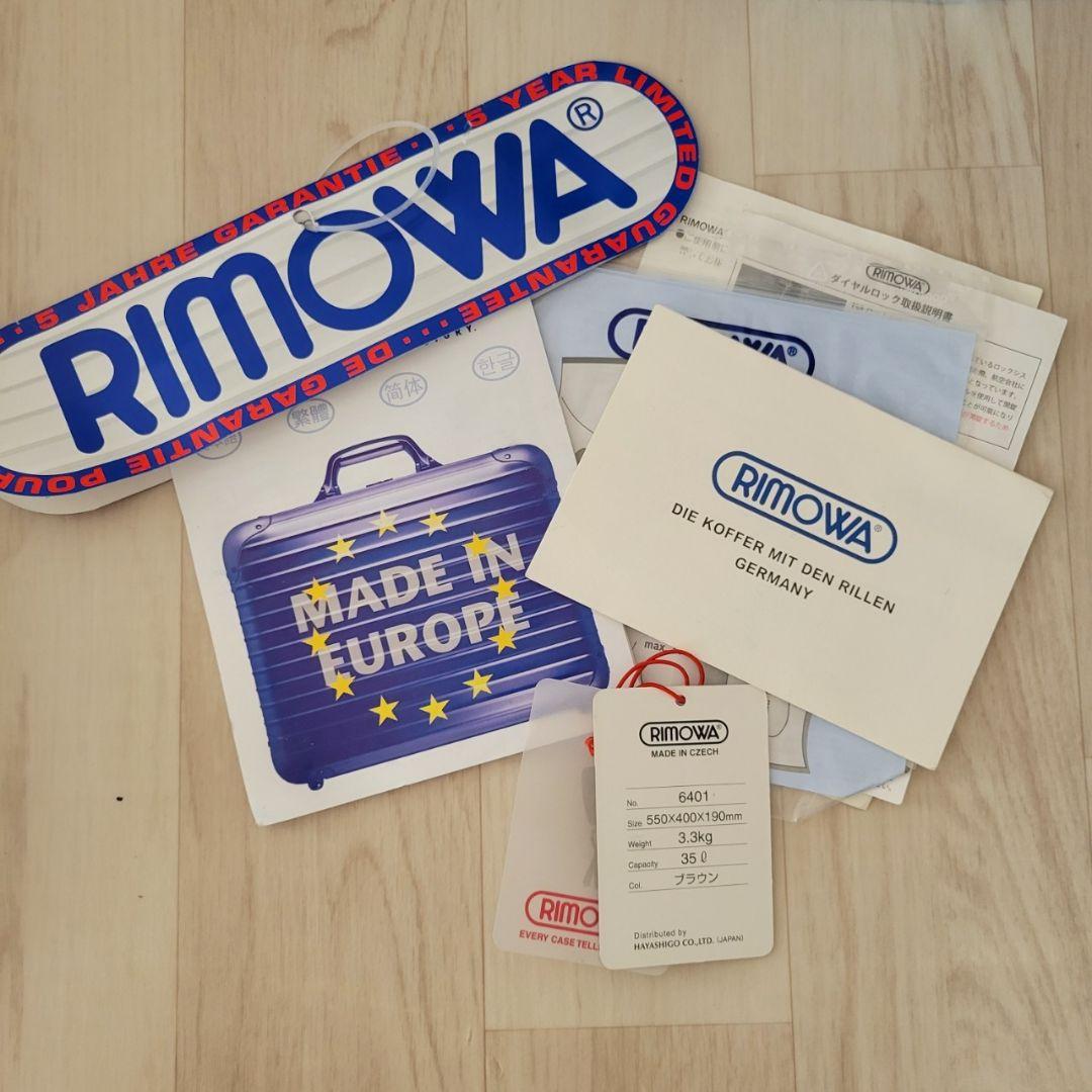 美品✨ リモワ サルサデラックス 35L 機内持ち込み 2輪 TSAロック 茶