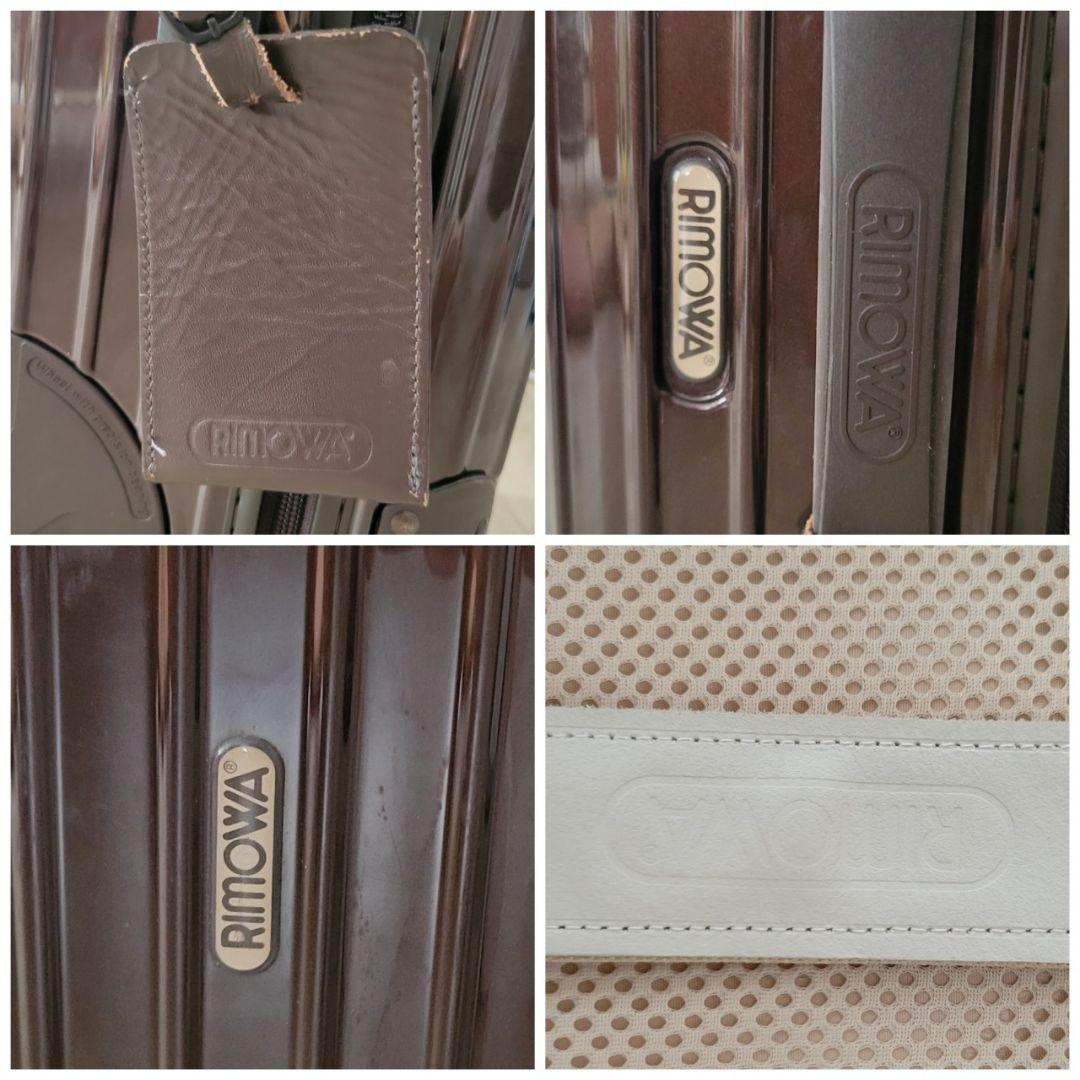 美品✨ リモワ サルサデラックス 35L 機内持ち込み 2輪 TSAロック 茶