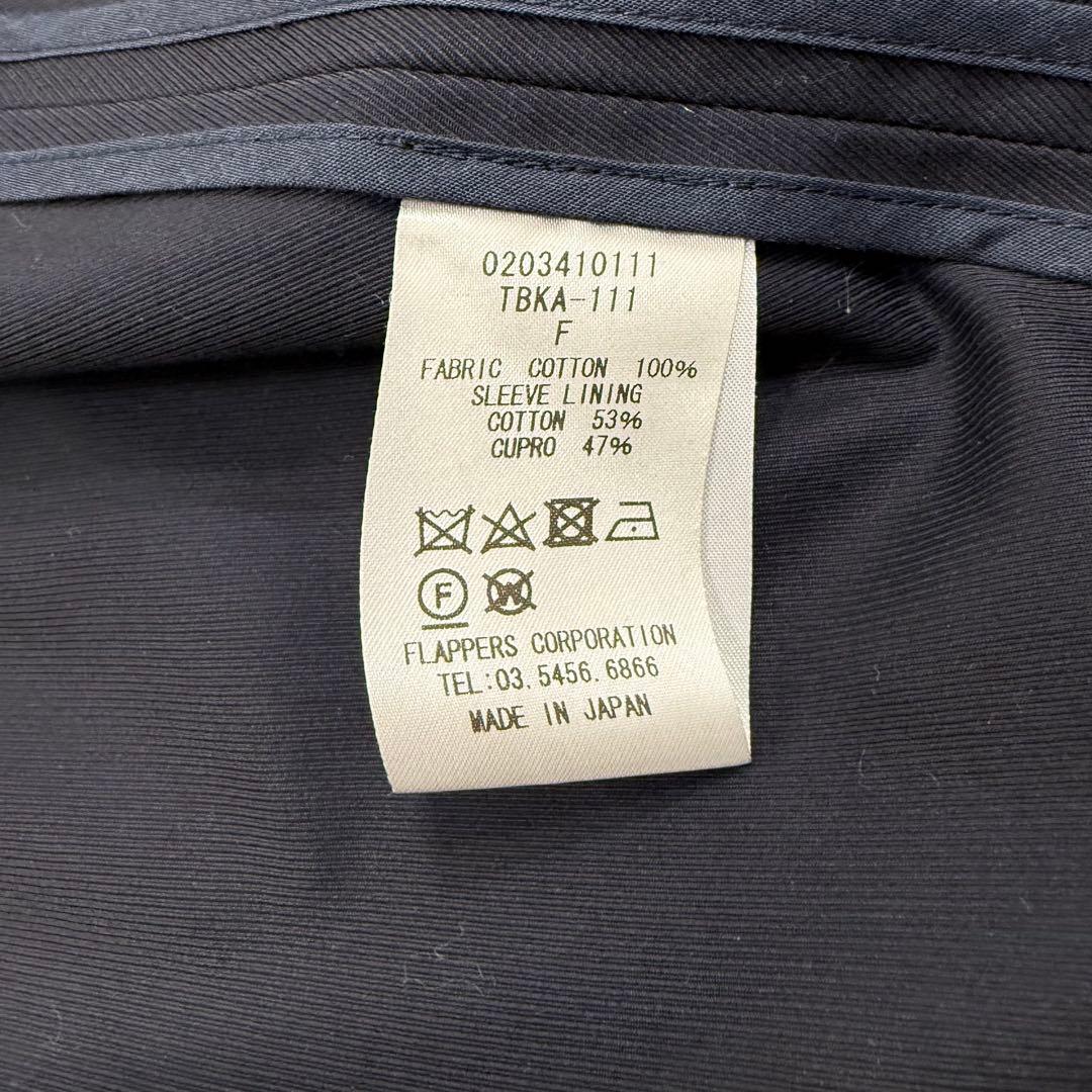 美品✨'20年 希少 ティッカ 撥水コットントレンチコート オーバーサイズ 紺色