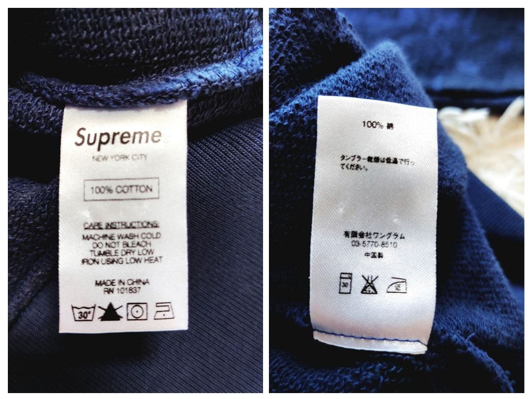 シュプリーム パーカー プルオーバー ビッグロゴ プリント カモフラ 人物