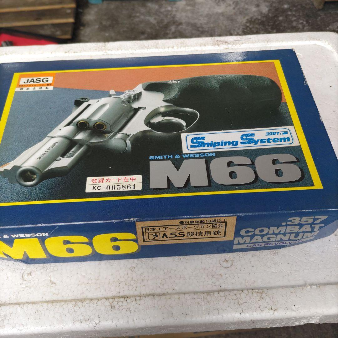 コクサイS＆ｗm66Combat Magnum ガスリボルバー　美品！
