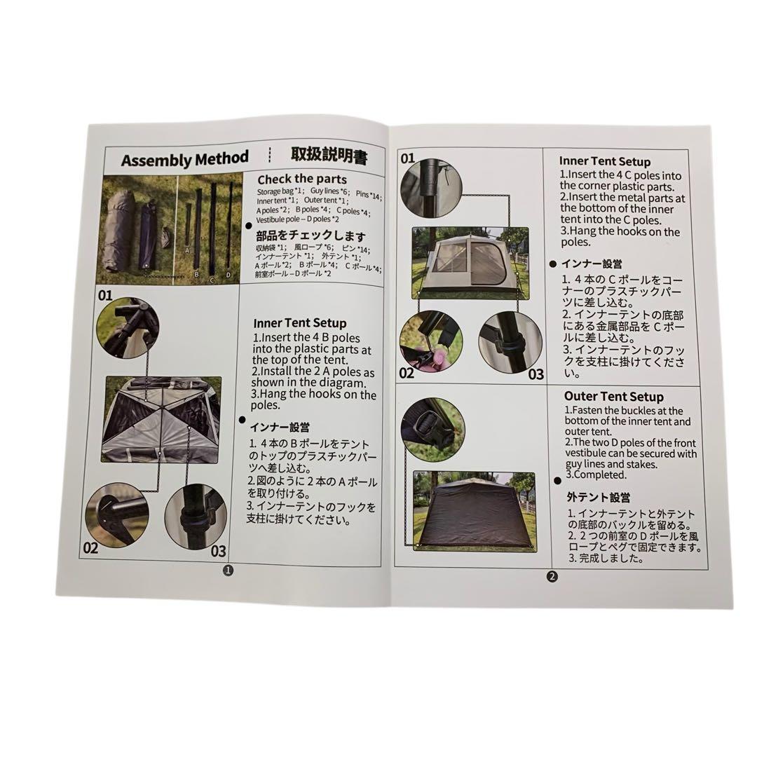 【開封・未使用】DesertFox テント 大型 キャンプ アウトドア カーキ