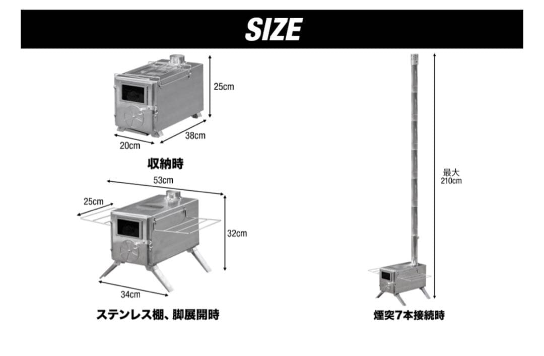 フィールドア 薪ストーブ テントプロテクター 収納ケース 焚き火シート セット