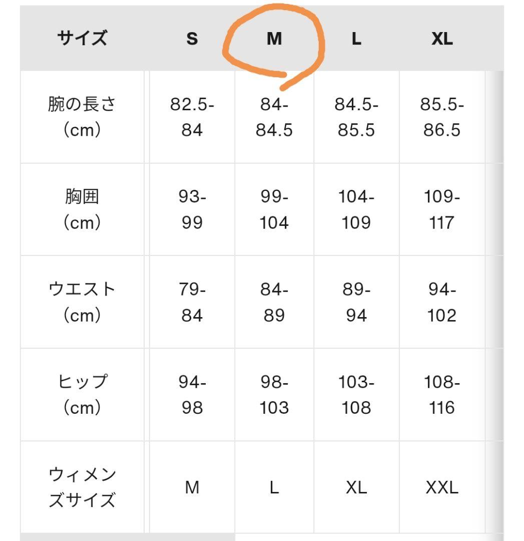 Burton [ak] Cyclic Jacket サイクリック ジャケット