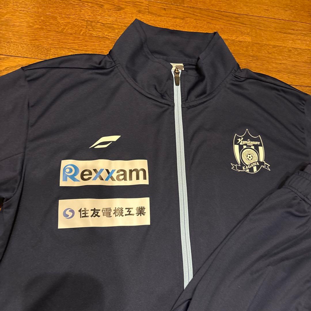 カマタマーレ讃岐　ジャージ上下