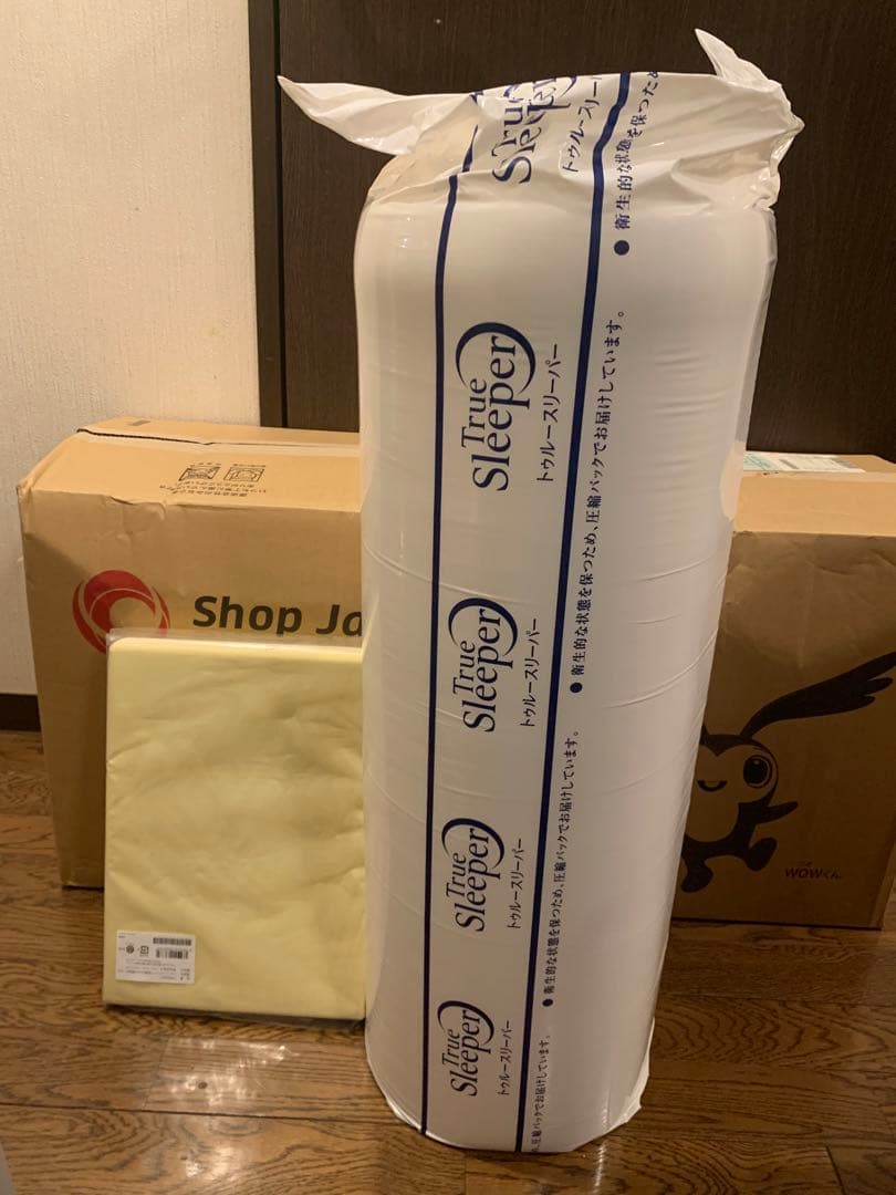 トゥルースリーパーダブル