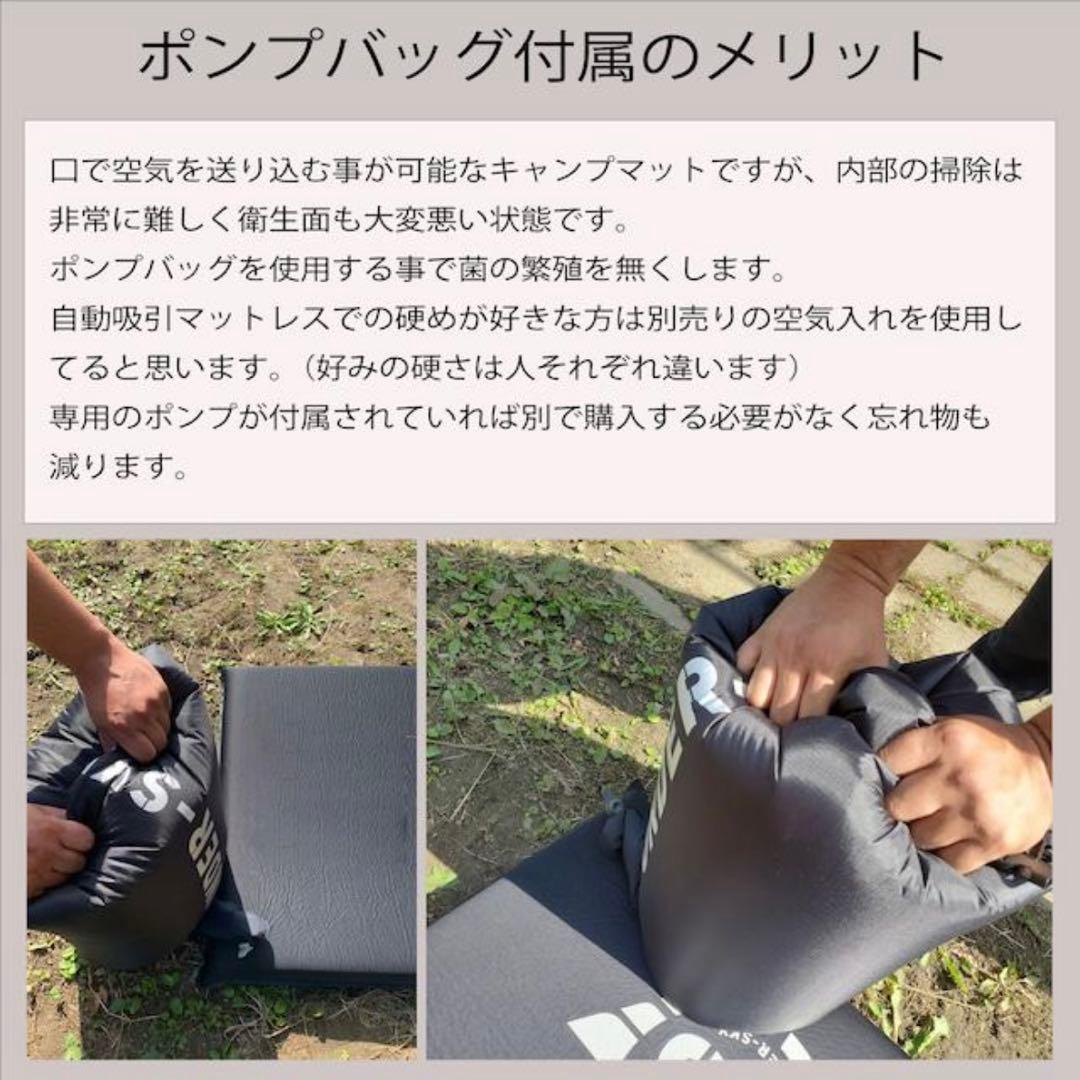 インフレータブルマット 2セット 8cm キャンプ UNDER-SKY