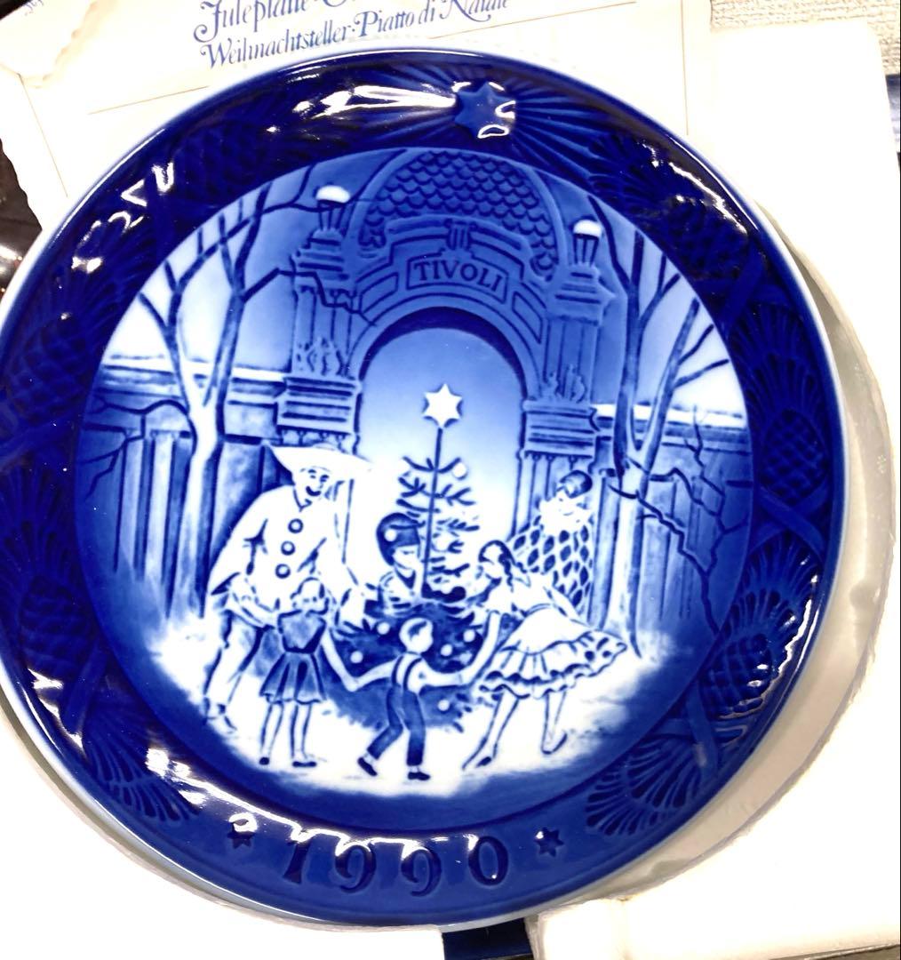 値下げ　ロイヤルコペンハーゲン イヤープレート【14枚まとめ売り】