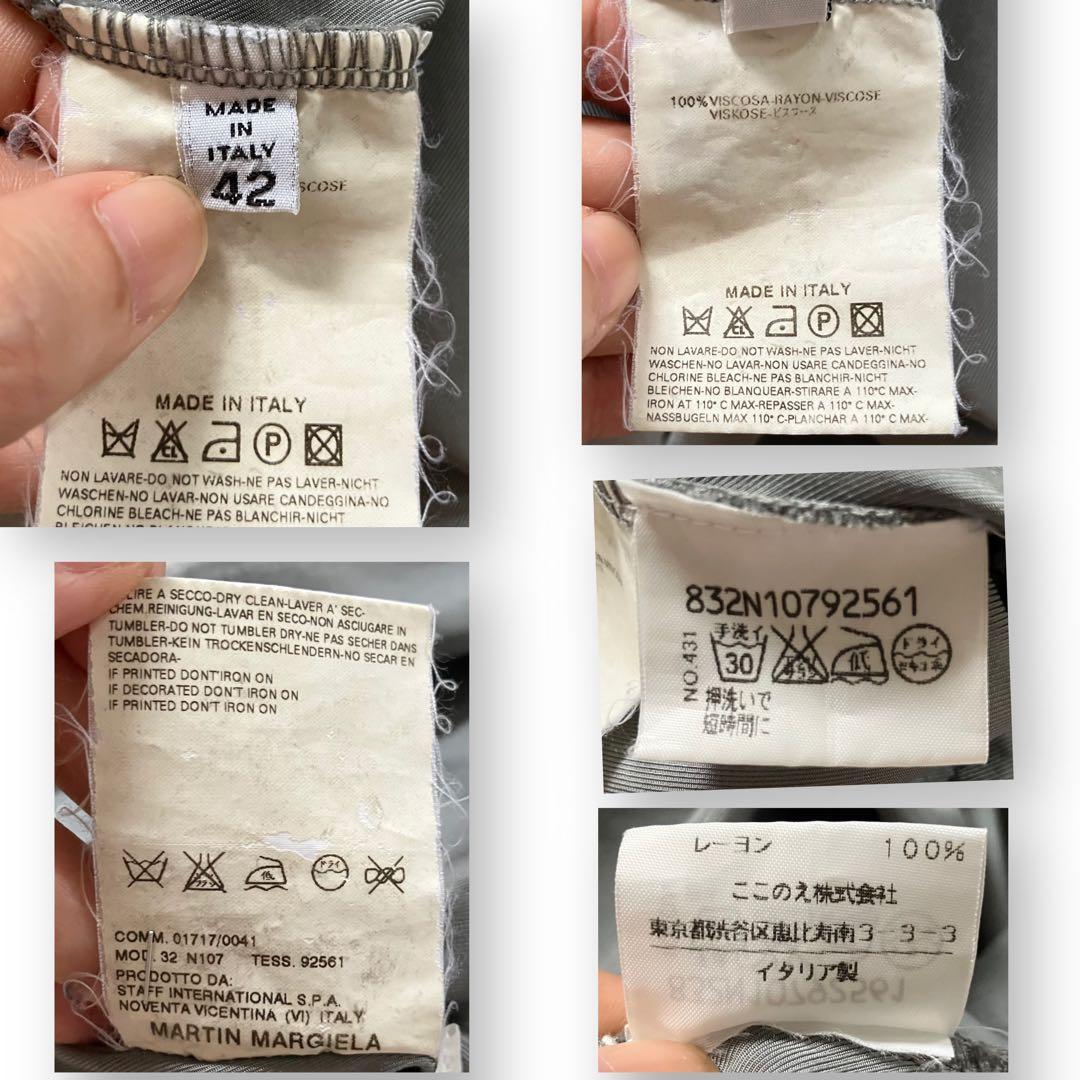 レア 90s後期〜20s前期 ここのえタグ マルタンマルジェラ とろみ スカート