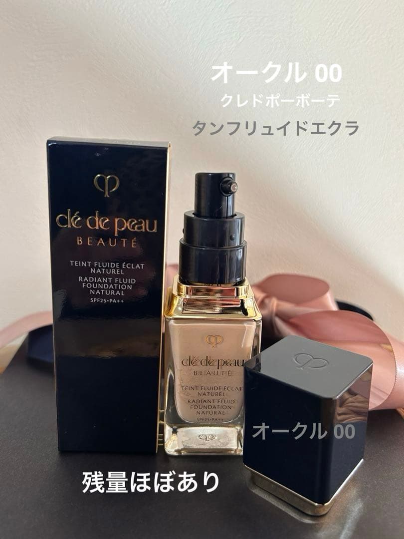 極美品⭐︎クレドポーボーテタンフリュイドエクラナチュレル⭐︎オークル00