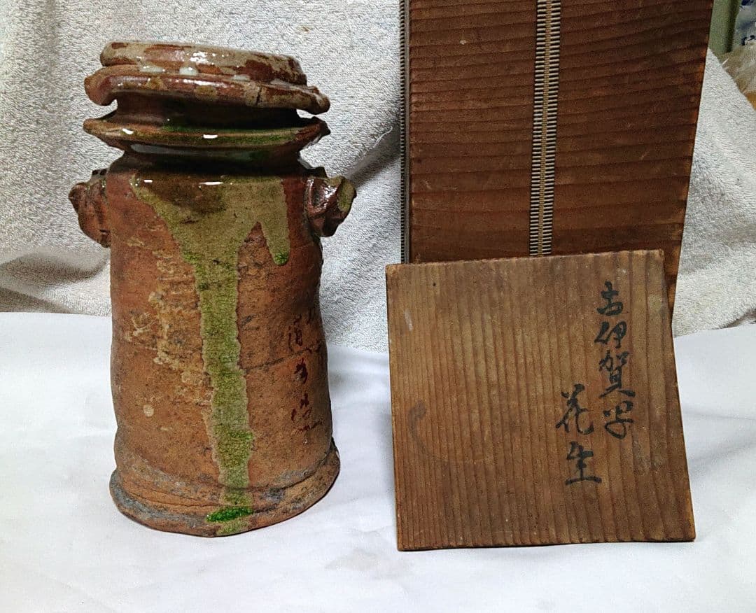 一休庵道年造　花生木箱付き A455