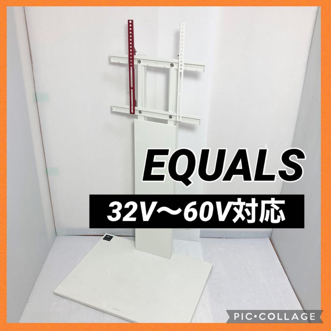 WALL 壁寄せテレビスタンド V2 ハイタイプ 32-60V対応 ホワイト