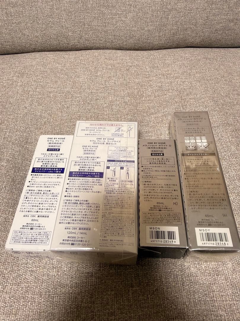 ONE BY KOSE 美容液 セット