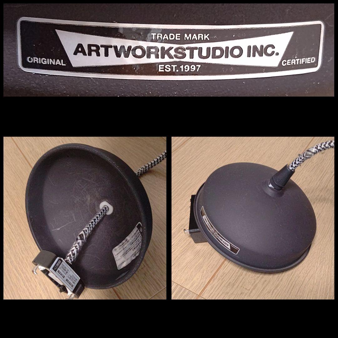 アートワークスタジオ ペンダントライト エスプレッソ 北欧風 天井照明