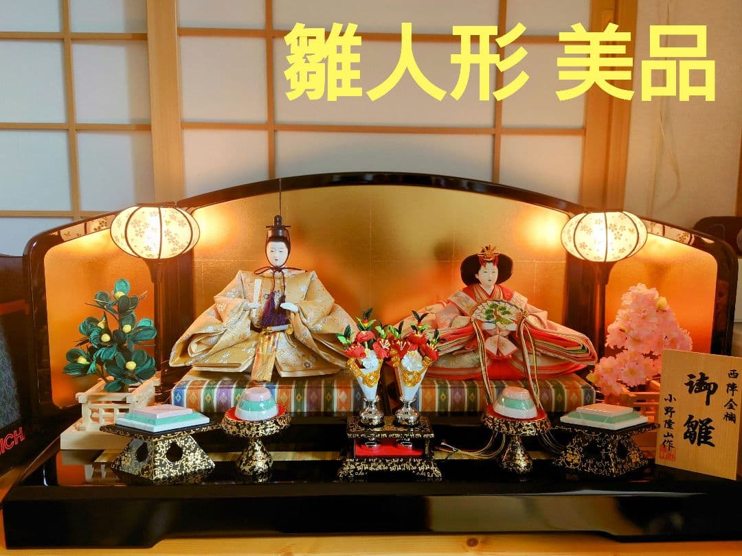 ひな人形セット 親王飾り