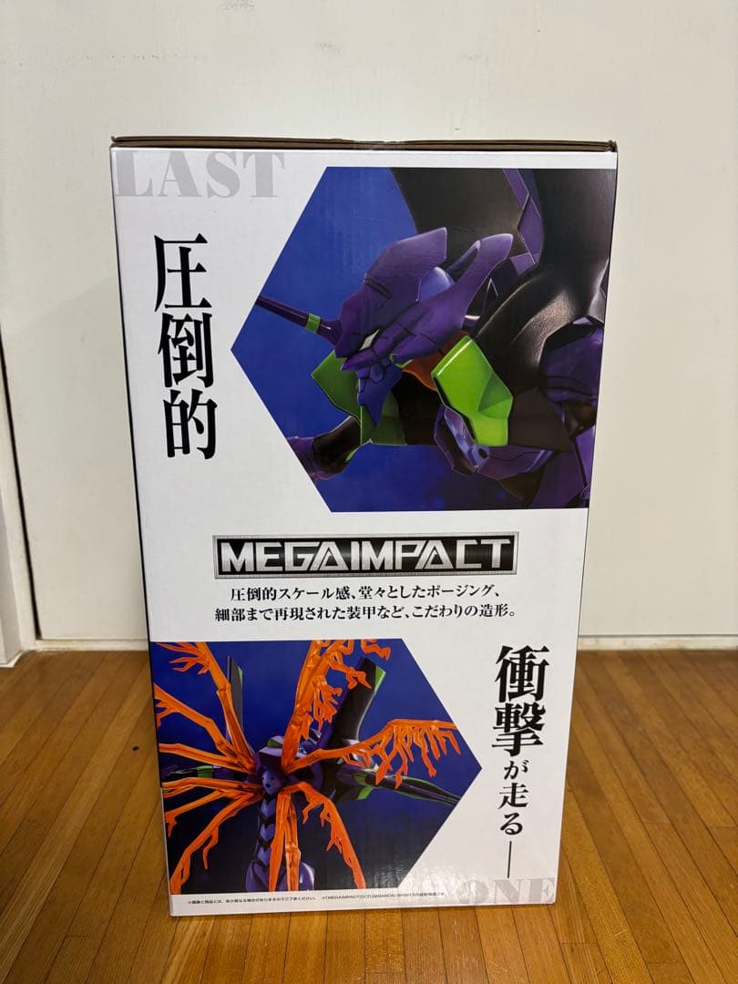 一番くじ 新世紀エヴァンゲリオン ラストワン