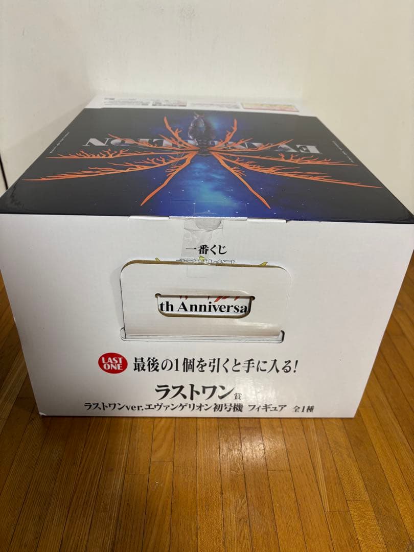 一番くじ 新世紀エヴァンゲリオン ラストワン