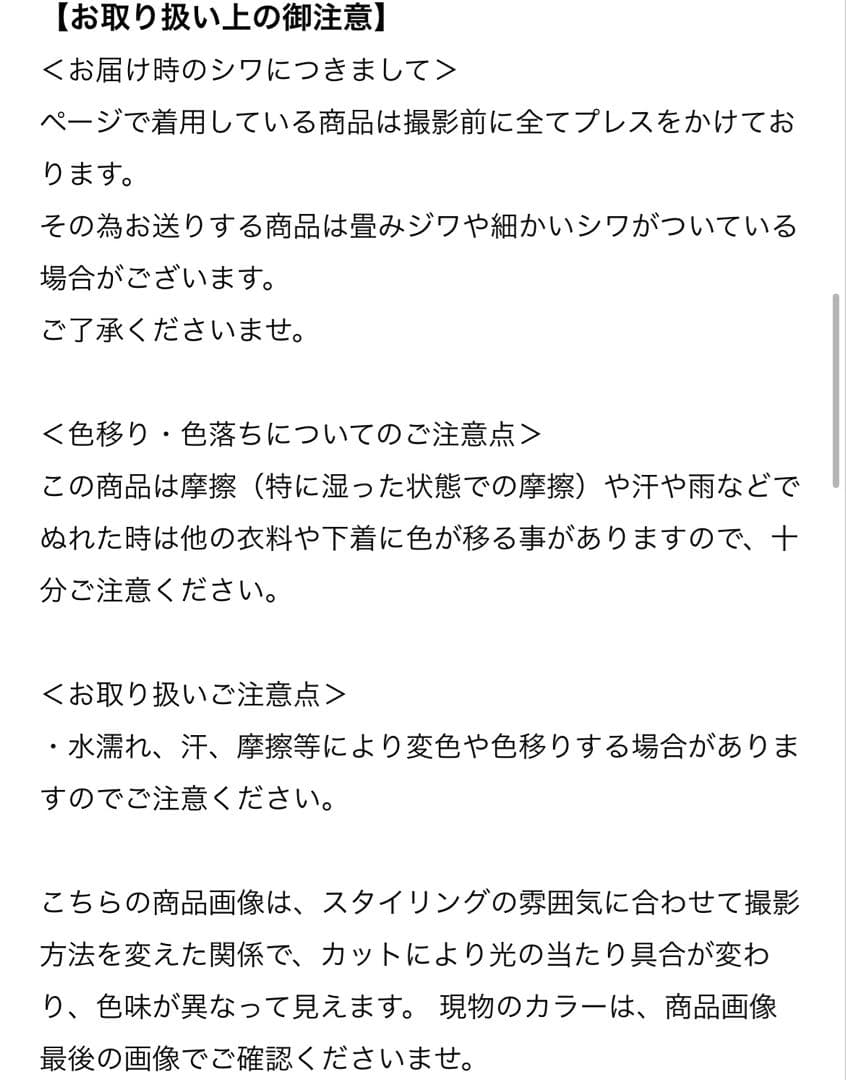 【ぴかる】TINA：JOJUN フェイクレザー　ダブルブレストジャケット